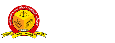 Campus - Einstein College of arts and science || Best College in ...